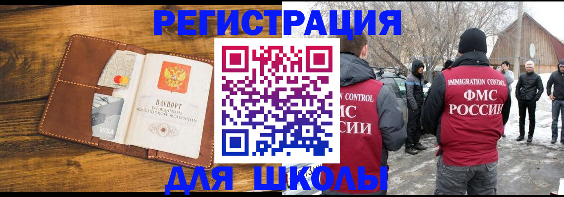 прописка для военкомата в Кулебаки