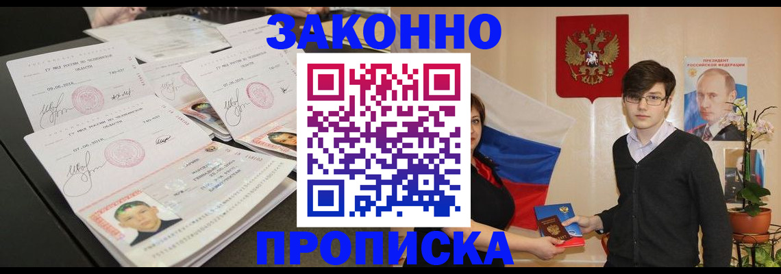 найти адрес прописки в Кулебаки